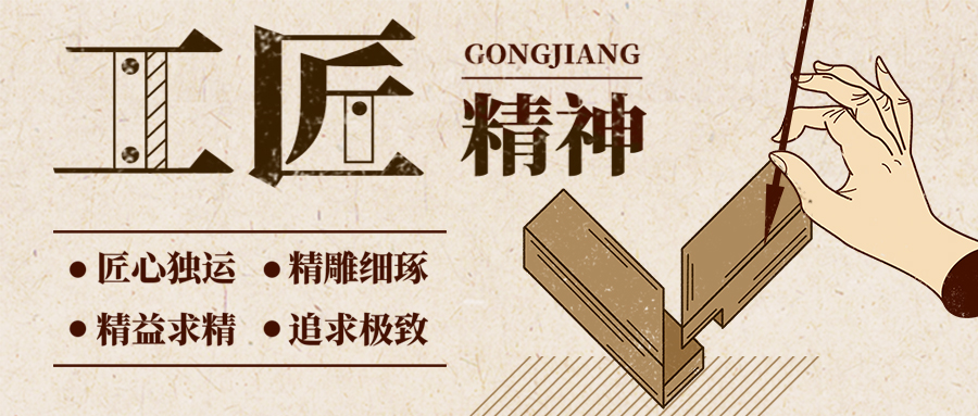 工地巡檢 | 精益求精，用品質(zhì)交付！