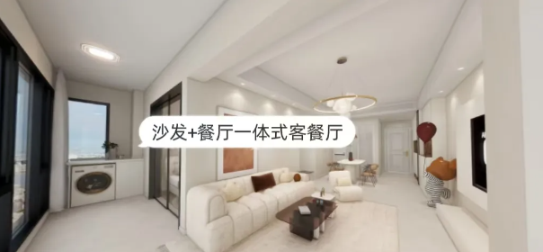 93㎡的面積她超愛！全屋透亮~視野真的絕絕子
