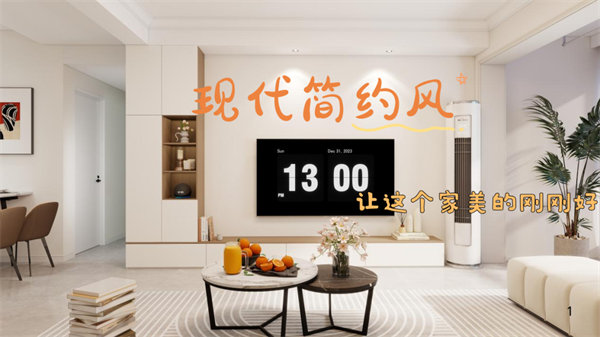 香山匯騰苑81㎡|淺色系現(xiàn)代簡(jiǎn)約風(fēng)，這個(gè)家美得剛剛好